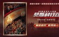 未成年人用网阵容：从娱乐到寓教于乐